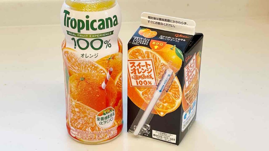 みかんジュース、オレンジジュース